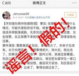 武汉商业爆料案件最新,揭秘背后真相与法律较量
