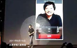 小米员工最新爆料视频